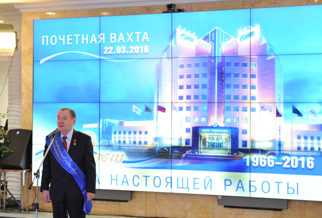 Евгений Яковлев приветствует ветеранов и сотрудников компании