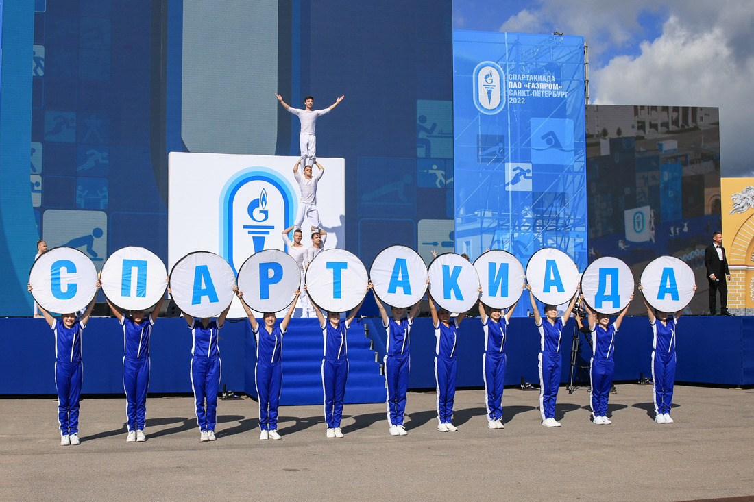 В Санкт-Петербурге открылась Спартакиада ПАО «Газпром»