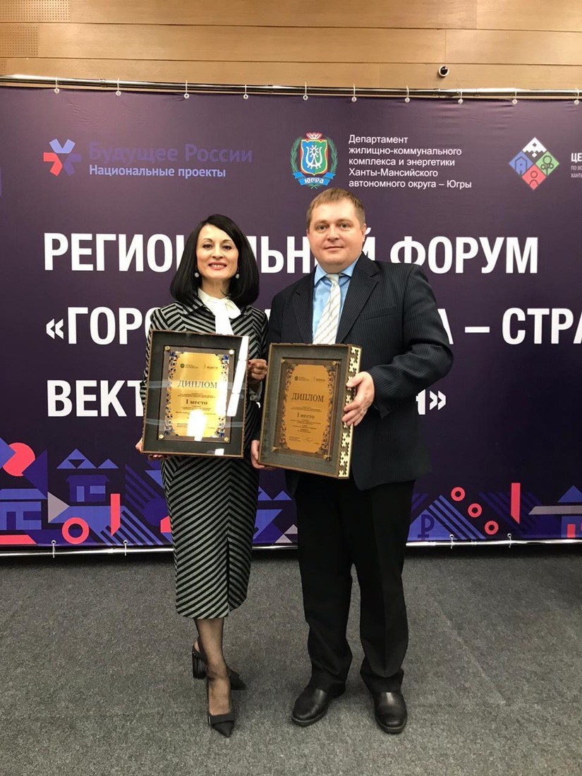 «Газпром трансгаз Югорск» — победитель и призер регионального этапа конкурса «МедиаТЭК-2019»