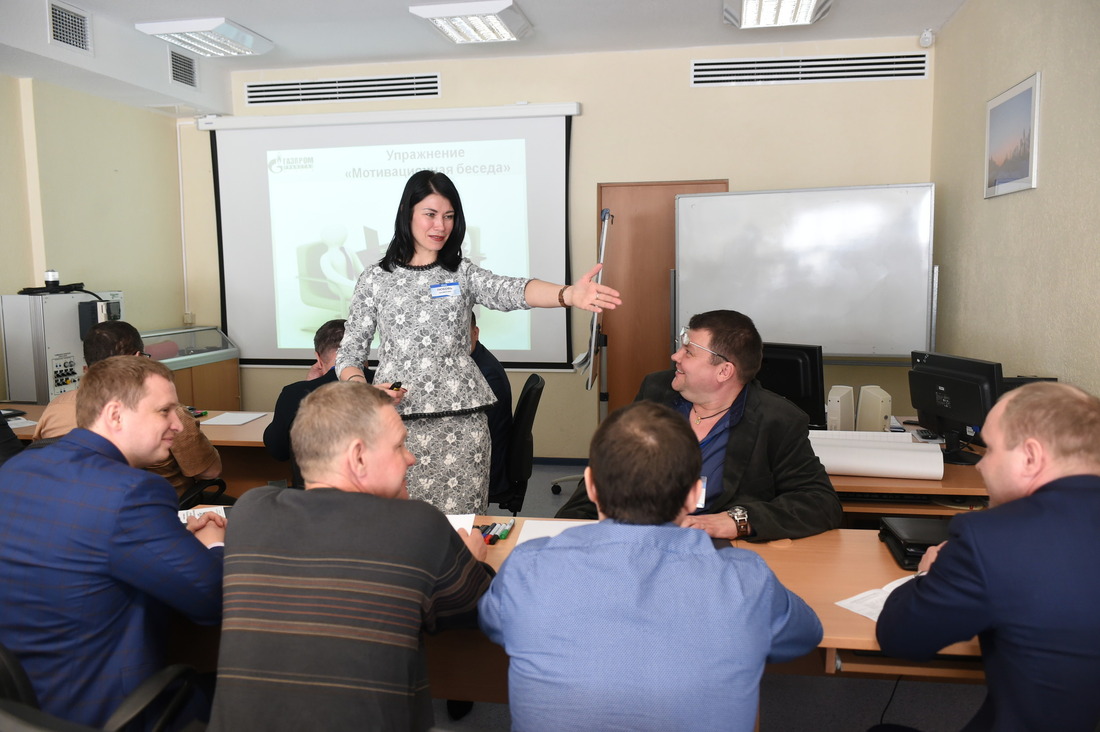 Первый слет наставников ООО "Газпром трансгаз Югорск" «Наставничество как элемент системы обучения и развития персонала»