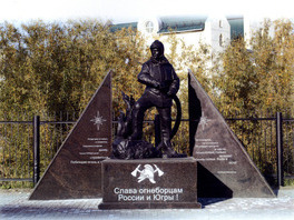 При поддержке ООО «Газпром трансгаз Югорск» в Ханты-Мансийске открыт памятник огнеборцам