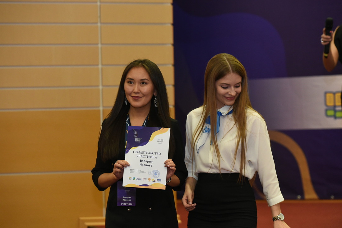 Церемония награждения победителей и призеров VI Международного конкурса среди организаций на лучшую систему работы с молодежью