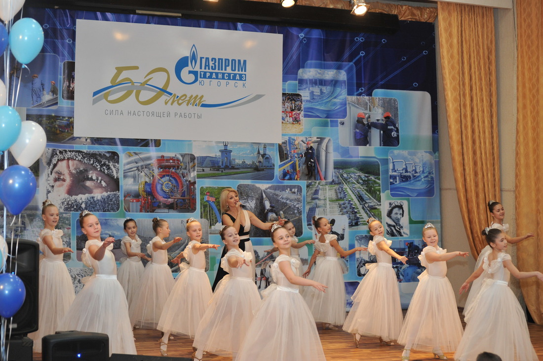 На праздничном концерте выступили лучшие творческие самодеятельные коллективы и исполнители ООО «Газпром трансгаз Югорск» и города Ивделя