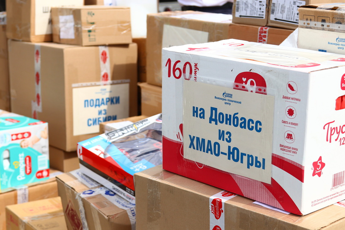 Добровольцы собрали около 15 тонн гуманитарной помощи
