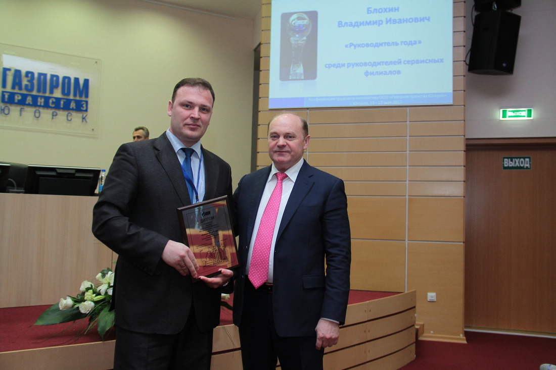 Петр Созонов вручает диплом победителя Владимиру Блохину