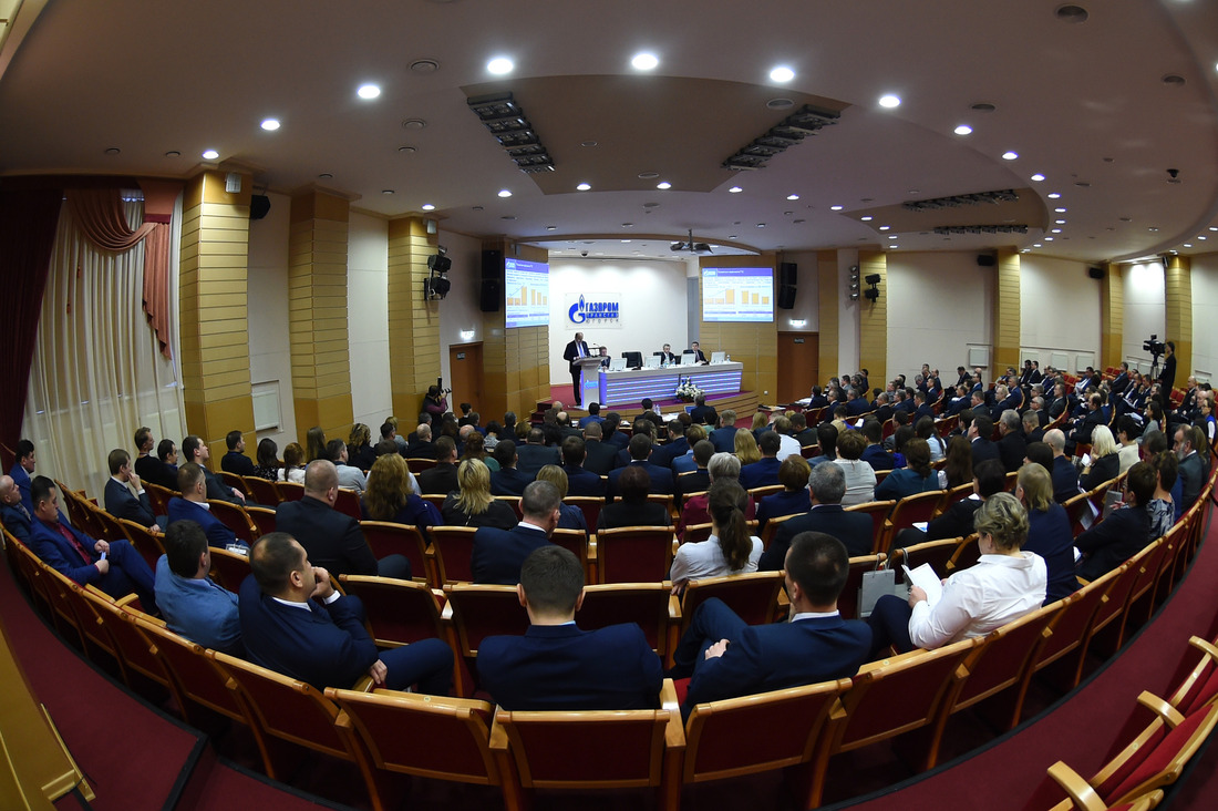 Конференция трудового коллектива ООО "Газпром трансгаз Югорск"