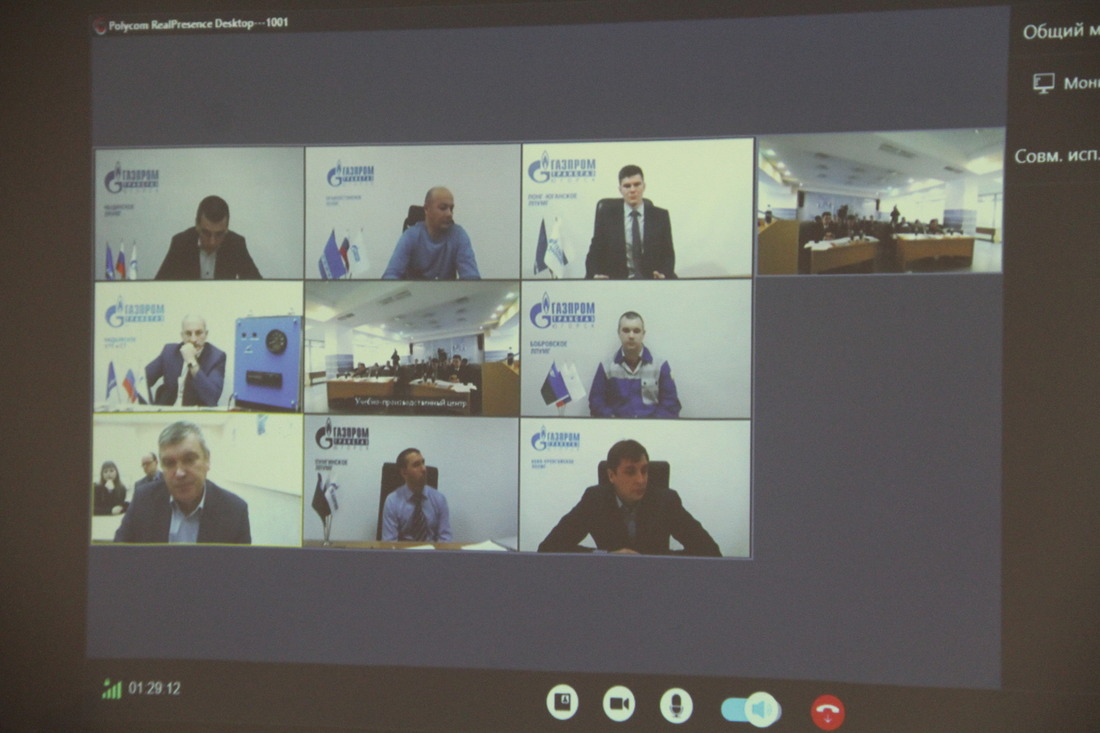 Представители трассовых филиалов участвовали в заключительном этапе посредством видеоконференцсвязи
