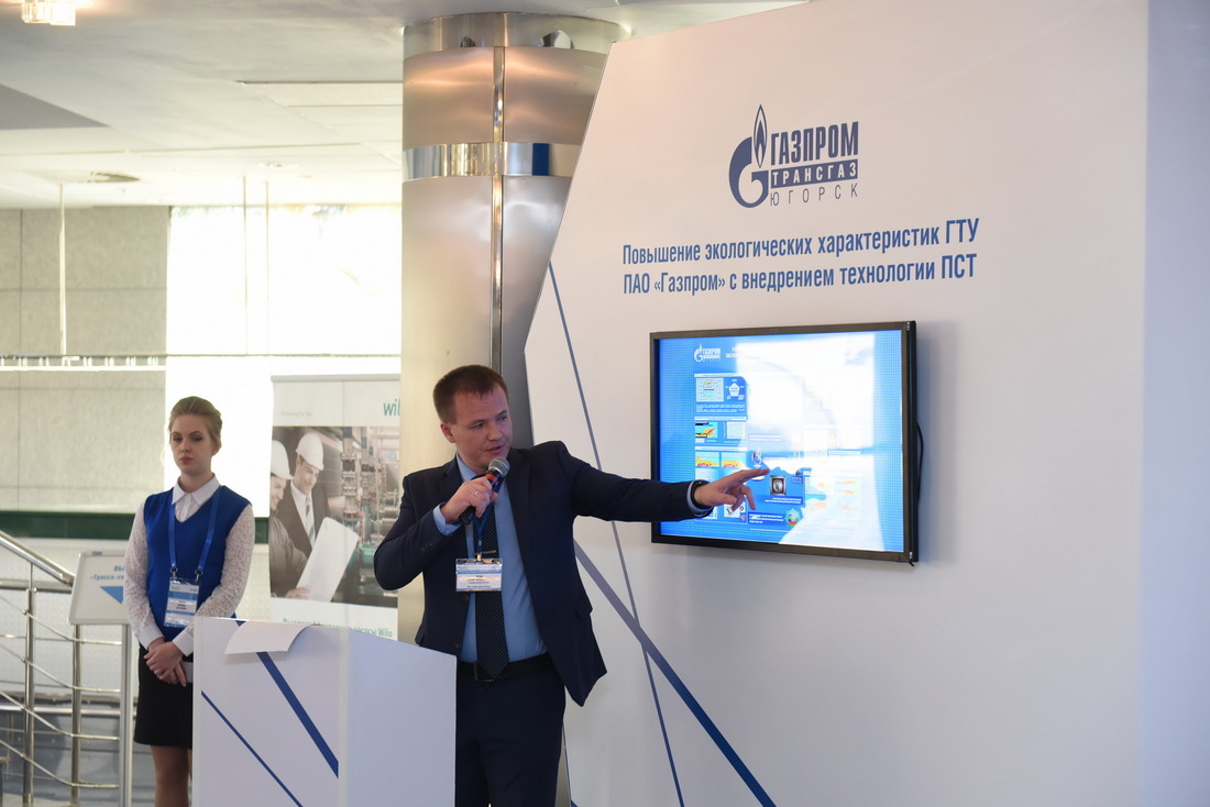 Деятельность «Газпром трансгаз Югорска» в области экологии высоко оценена в ПАО «Газпром»