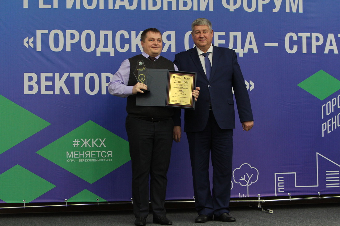 ООО «Газпром трансгаз Югорск» — в числе победителей региональных этапов конкурсов «МедиаТЭК» и «ENES-2018»