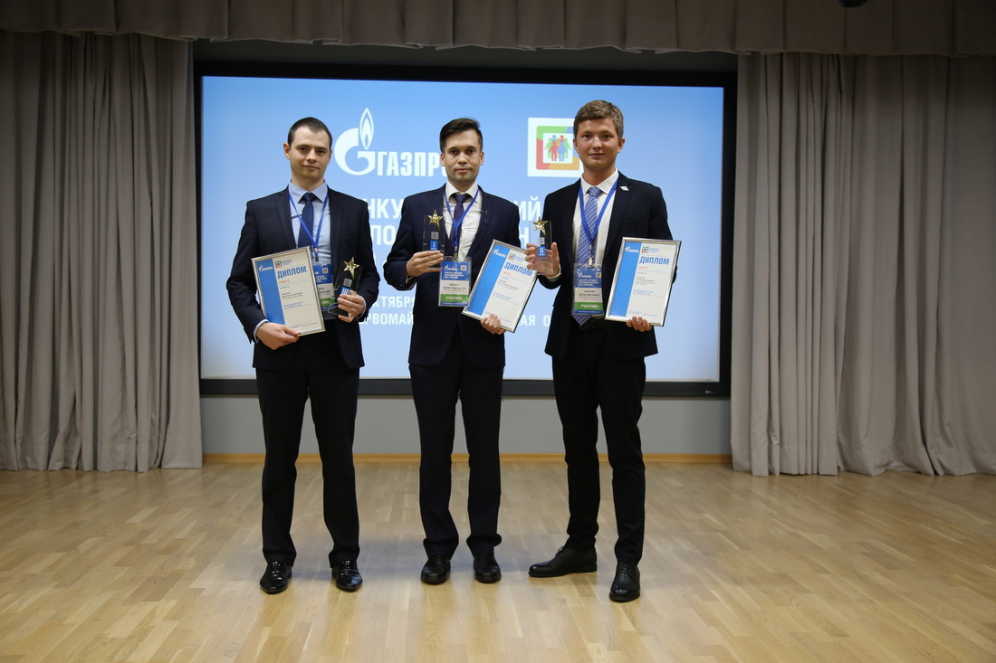 Победитель (в центре) и призеры первого корпоративного конкурса на звание лучшего молодого работника ПАО "Газпром"