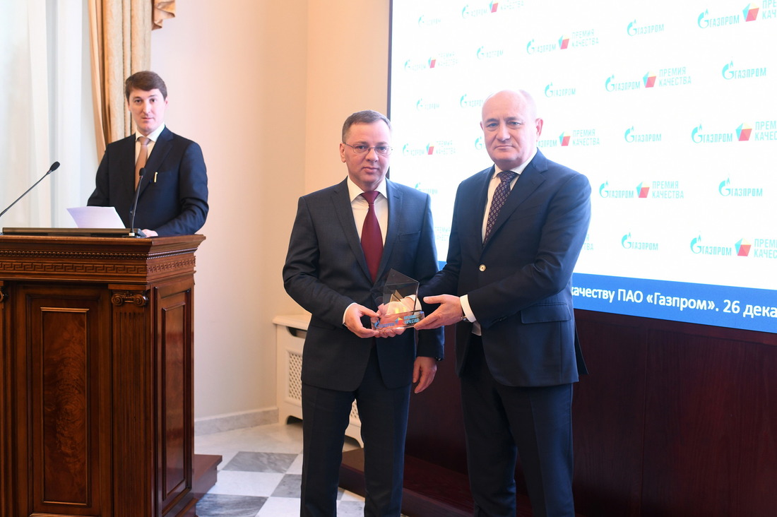ООО «Газпром трансгаз Югорск» награждено премией ПАО «Газпром»