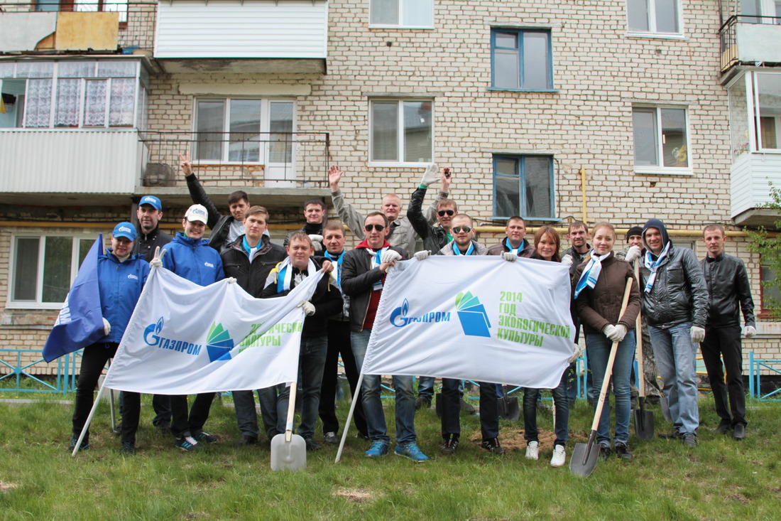 Молодежь ООО "Газпром трансгаз Югорск" на экологической акции