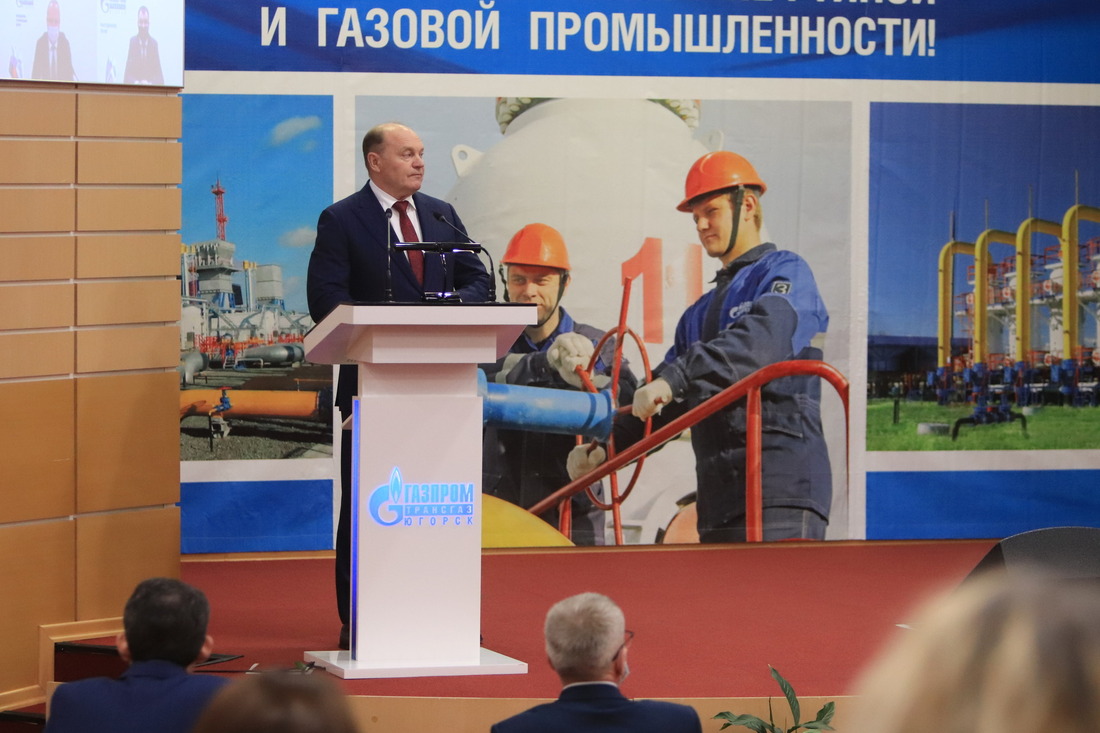 Генеральный директор ООО "Газпром трансгаз Югорск№ поздравил коллектив компании с профессиональным праздником