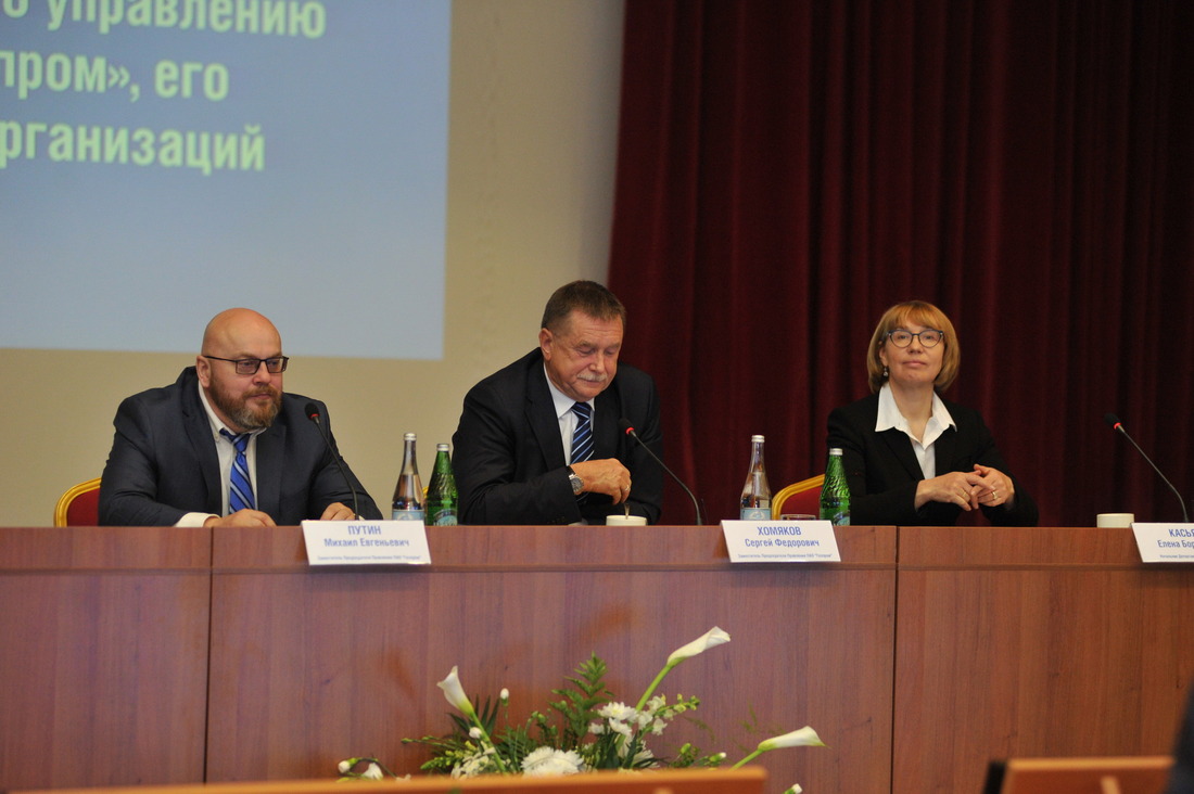 Семинар-совещание работников служб по управлению персоналом ПАО «Газпром», его дочерних обществ и организаций