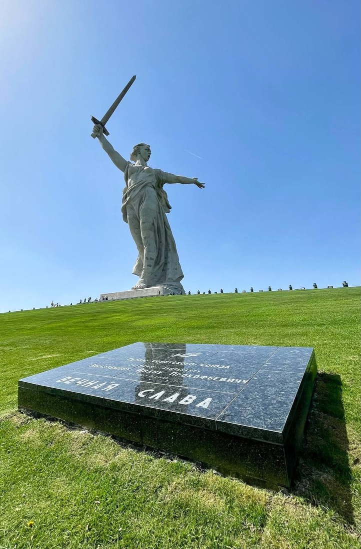 Памятник героям Сталинградской битвы