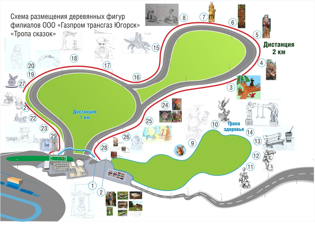 Схема размещения тематических композиций «Тропы сказок»