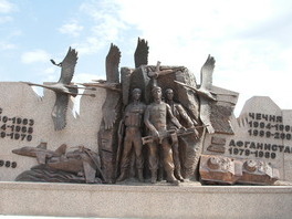 Вторая очередь мемориала представляет собой гранитную стену с бронзовым барельефом, сюжет которого посвящен памяти воинов-интернационалистов