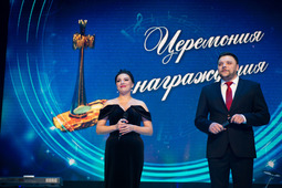 XXI фестиваль-конкурс "Северное сияние", г. Белоярский