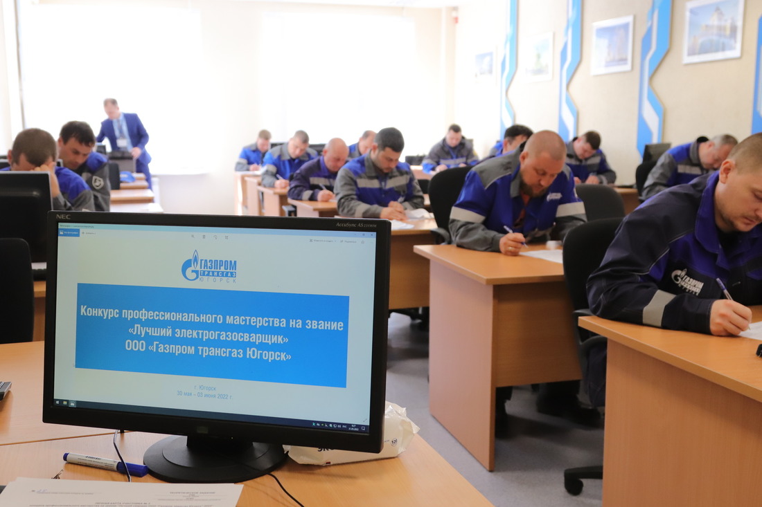 В «Газпром трансгаз Югорске» выбрали лучшего электрогазосварщика