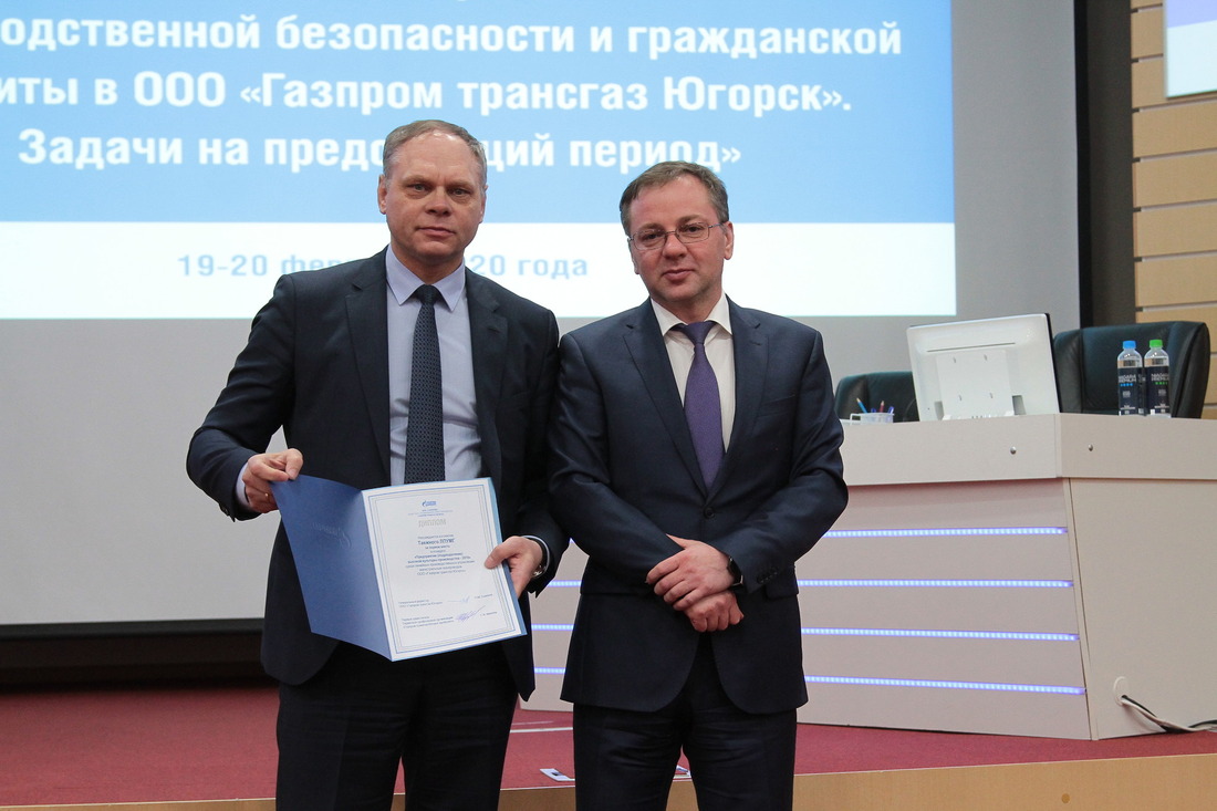 В «Газпром трансгаз Югорске» выбрали «Предприятие высокой культуры производства — 2019»