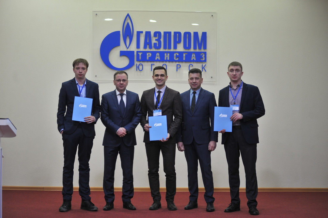 Конкурс профессионального мастерства ООО "Газпром трансгаз Югорск"