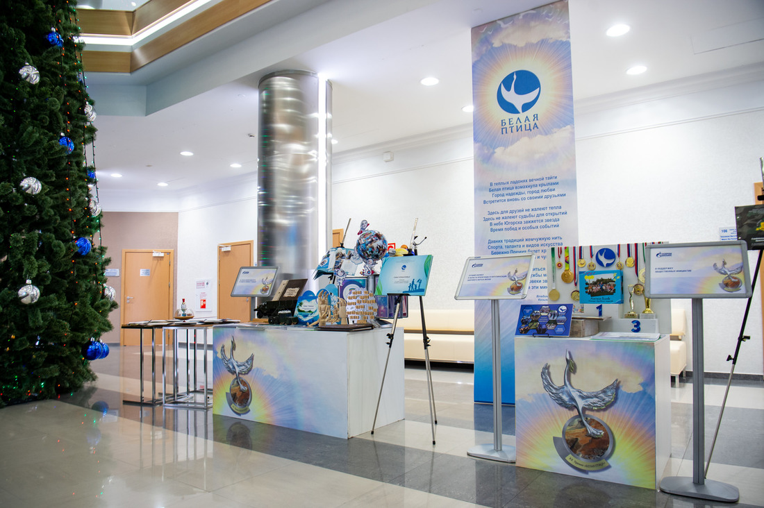 В ООО «Газпром трансгаз Югорск» открылась выставка работ участников корпоративного конкурса