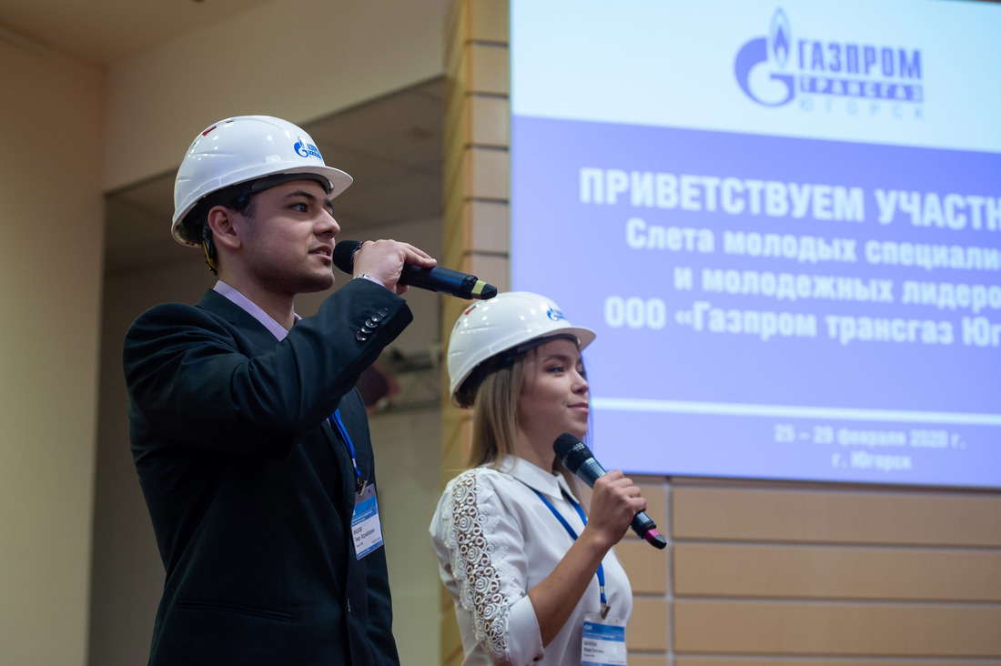 Молодых специалистов «Газпром трансгаз Югорска» посвятили в газовики