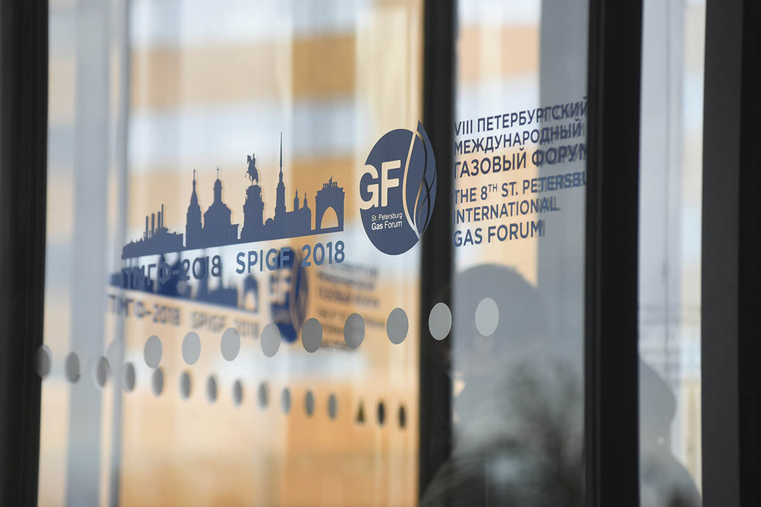 Делегация ООО "Газпром трансгаз Югорск" приняла участие в VIII Петербургском Международном Газовом Форуме — 2018