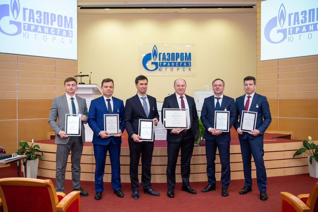 В ООО «Газпром трансгаз Югорск» наградили лауреатов Премии ПАО «Газпром»