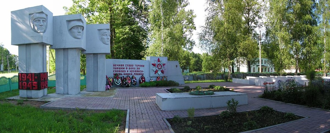 Мемориал в деревне Зароново