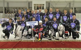 Сборная Белоярского региона заняла 3 место в турнире по хоккею