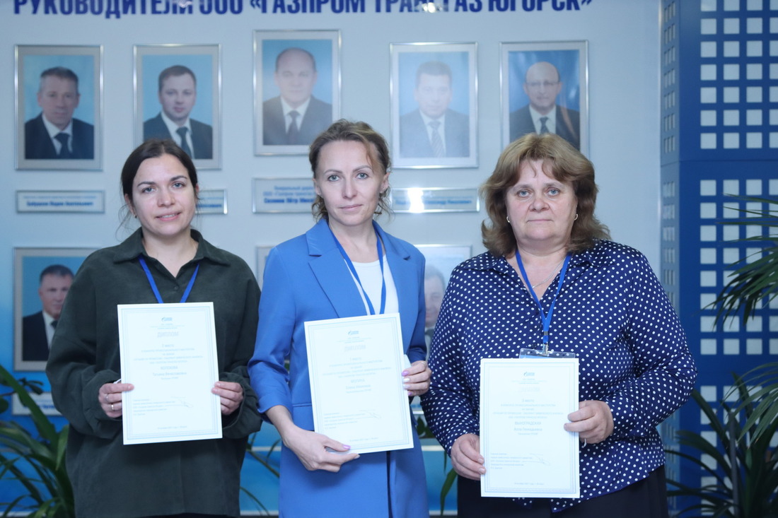 Конкурс профессионального мастерства на звание "Лучший лаборант химического анализа ООО "Газпром трансгаз Югорск"