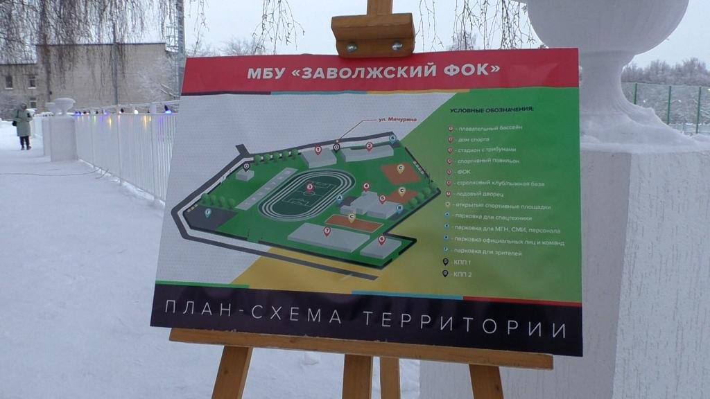 В городе Заволжье Нижегородской области открылся обновленный стадион с футбольным полем