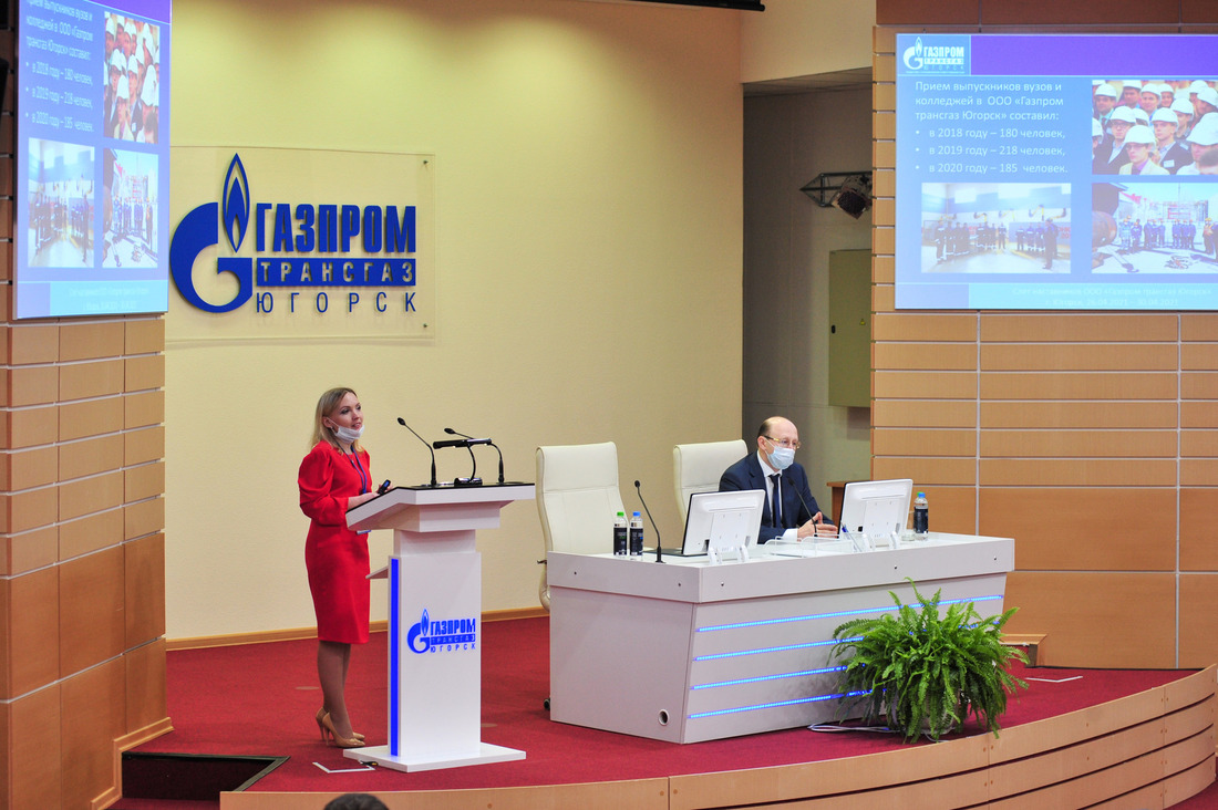 В «Газпром трансгаз Югорске» состоялся III Cлет наставников
