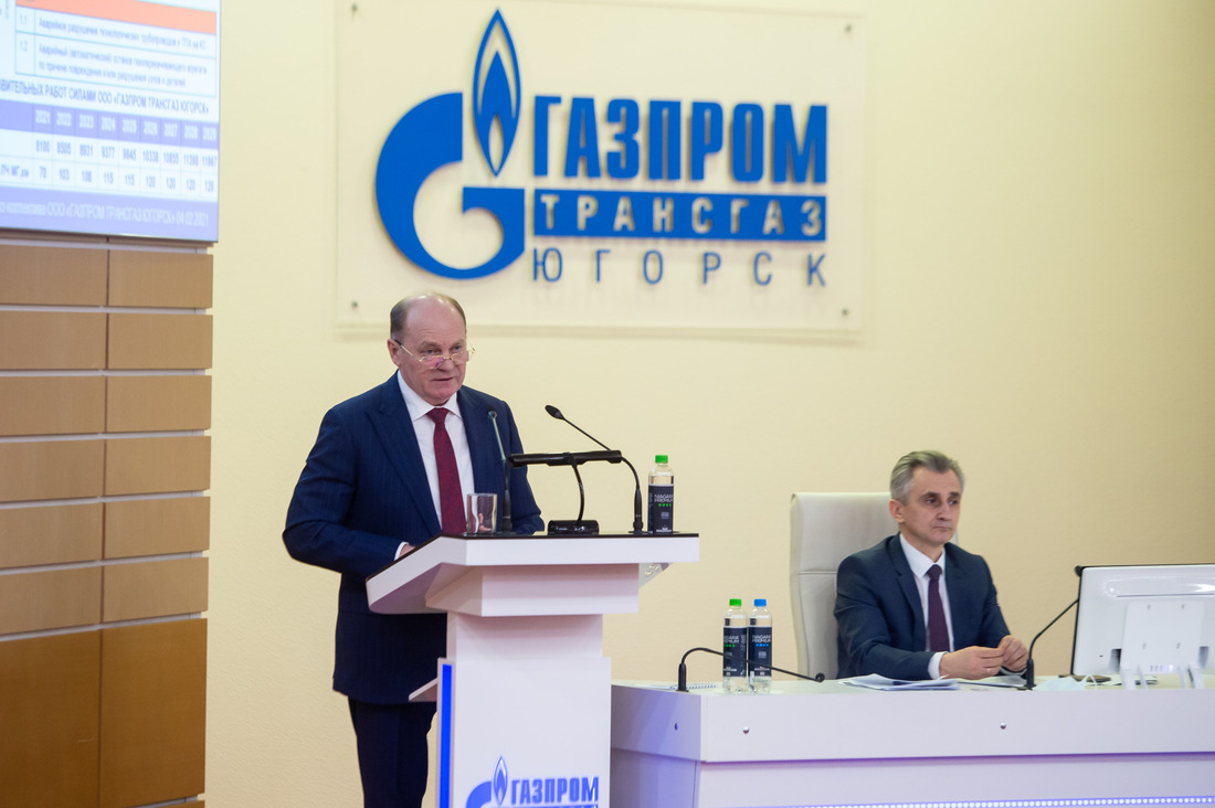 В «Газпром трансгаз Югорске» прошла конференция трудового коллектива