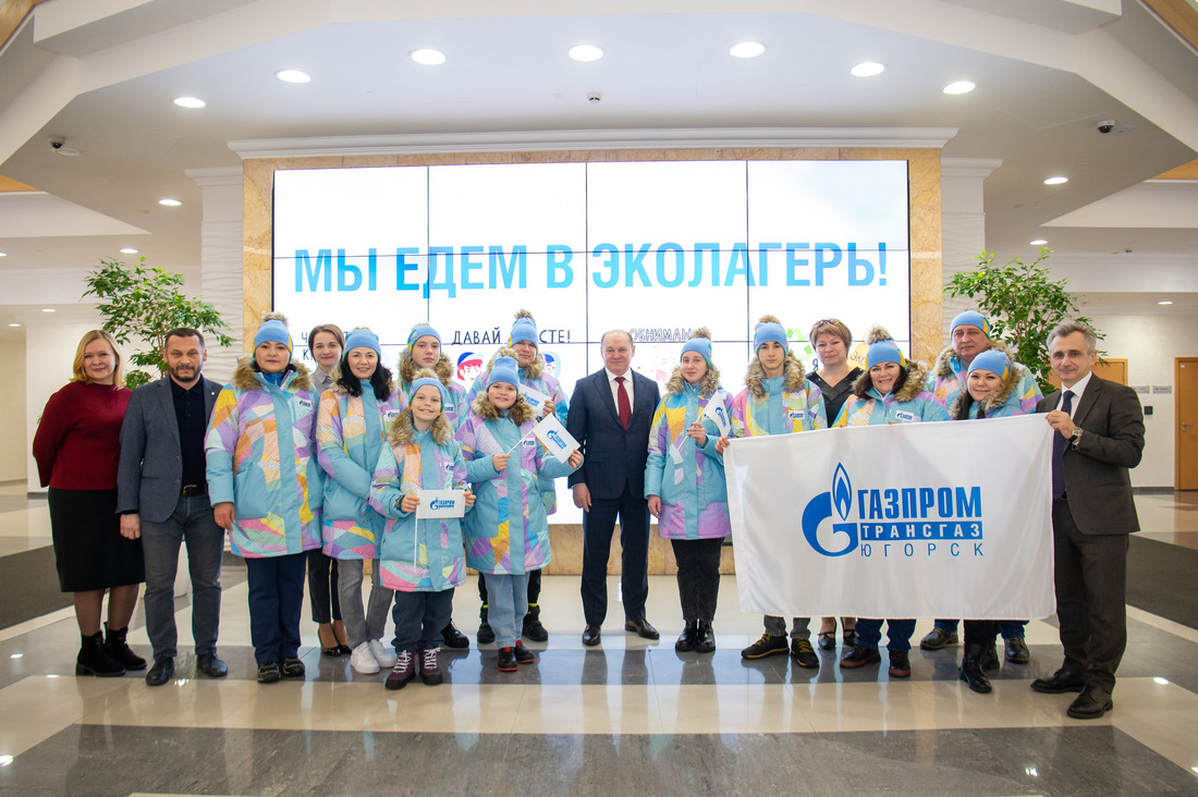 Делегация ООО «Газпром трансгаз Югорск» принимает участие в Эколагере ПАО «Газпром»