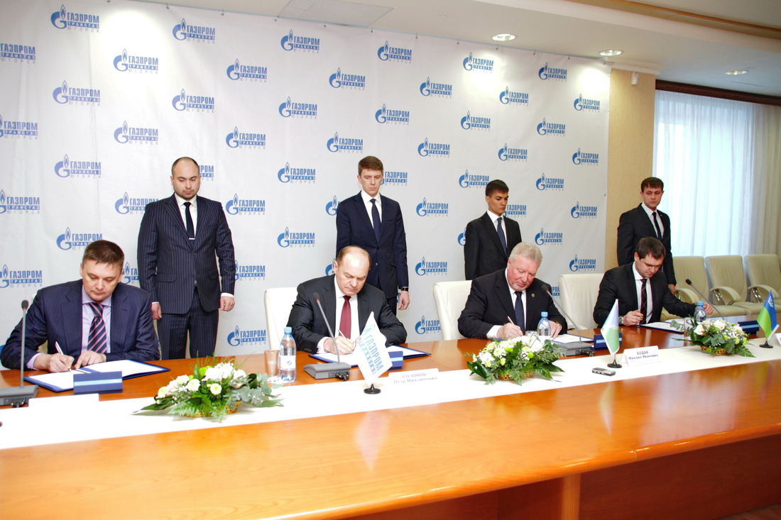 Подписание Соглашения о сотрудничестве в реализации образовательного проекта Газпром-класс