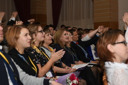 Церемония закрытия VI Международного конкурса среди организаций на лучшую систему работы с молодежью