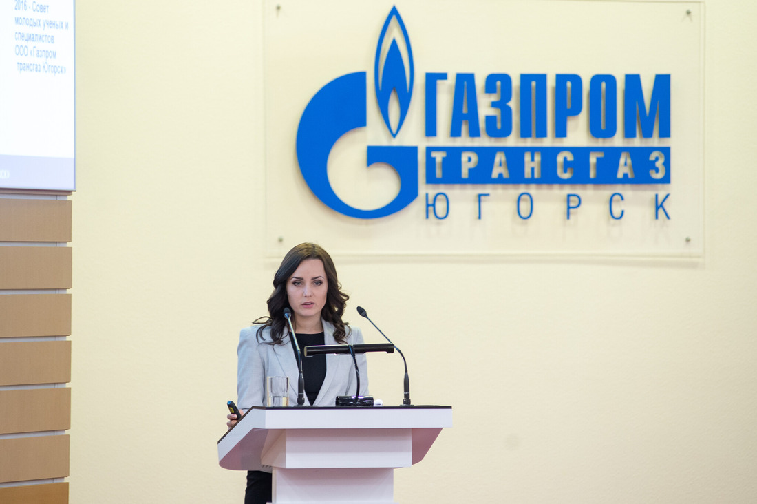 Председатель СМУС ООО "Газпром трансгаз Югорск" Анастасия Харитонова