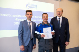 Конкурс профессионального мастерства „Лучший кабельщик-спайщик ООО „Газпром трансгаз Югорск“ — 2022