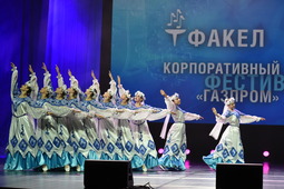 Финальный тур фестиваля "Факел" в Сочи