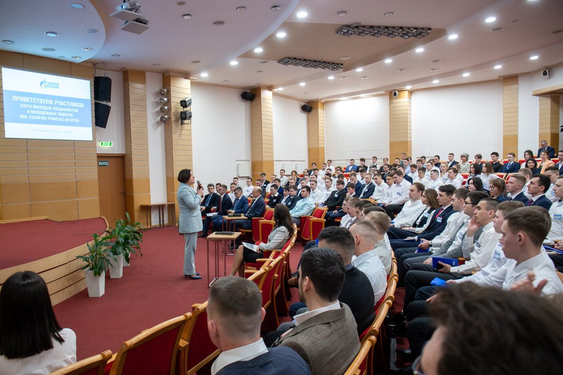 Слет молодых специалистов проходит в г. Югорске