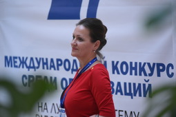 V Международный конкурс среди организаций на лучшую систему работы с молодежью (г.Югорск, ХМАО-Югра)