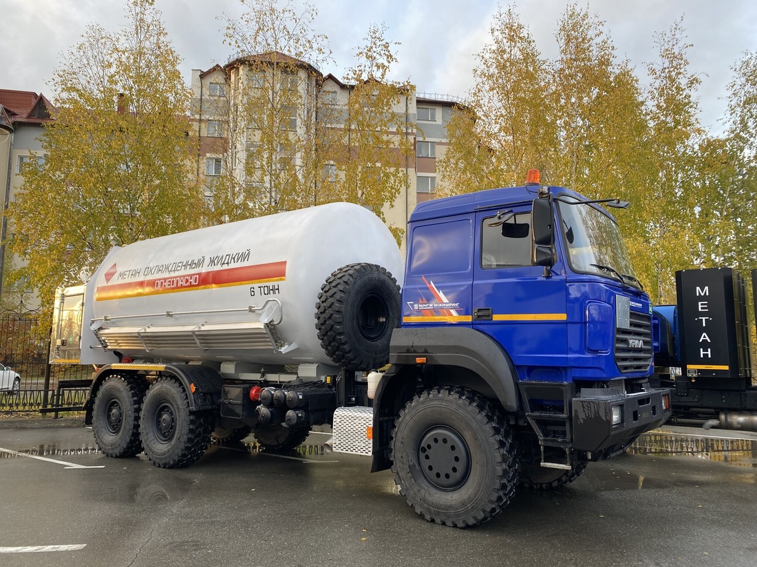 Эксплуатация криогенного передвижного автомобильного газового заправщика (КриоПАГЗ) позволяет расширить географию использования технологического транспорта, оснащенного криобаками для сжиженного природного газа