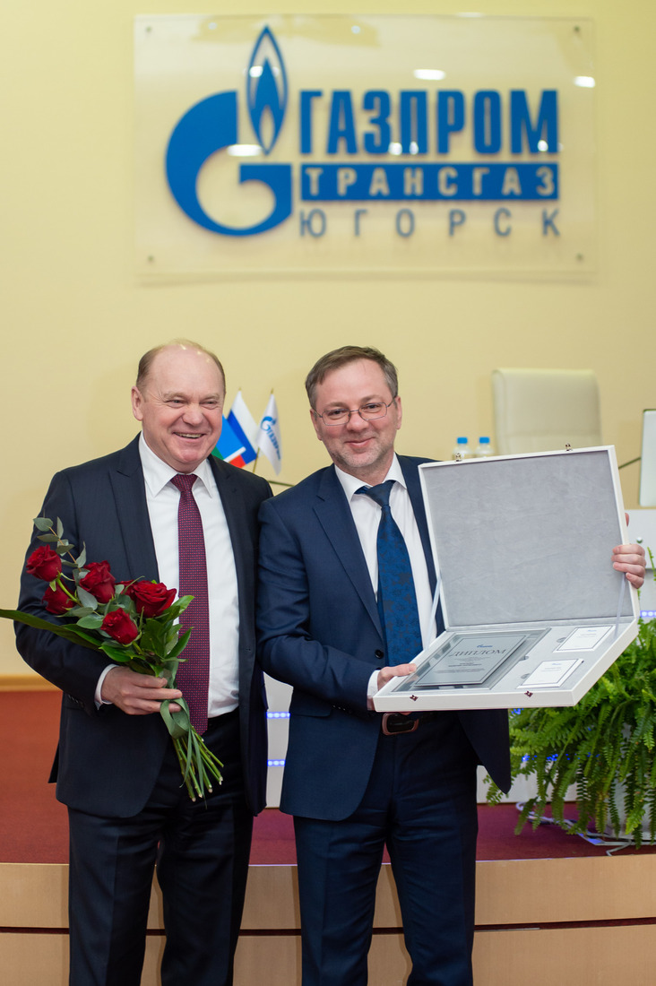 В ООО «Газпром трансгаз Югорск» наградили лауреатов Премии ПАО «Газпром»