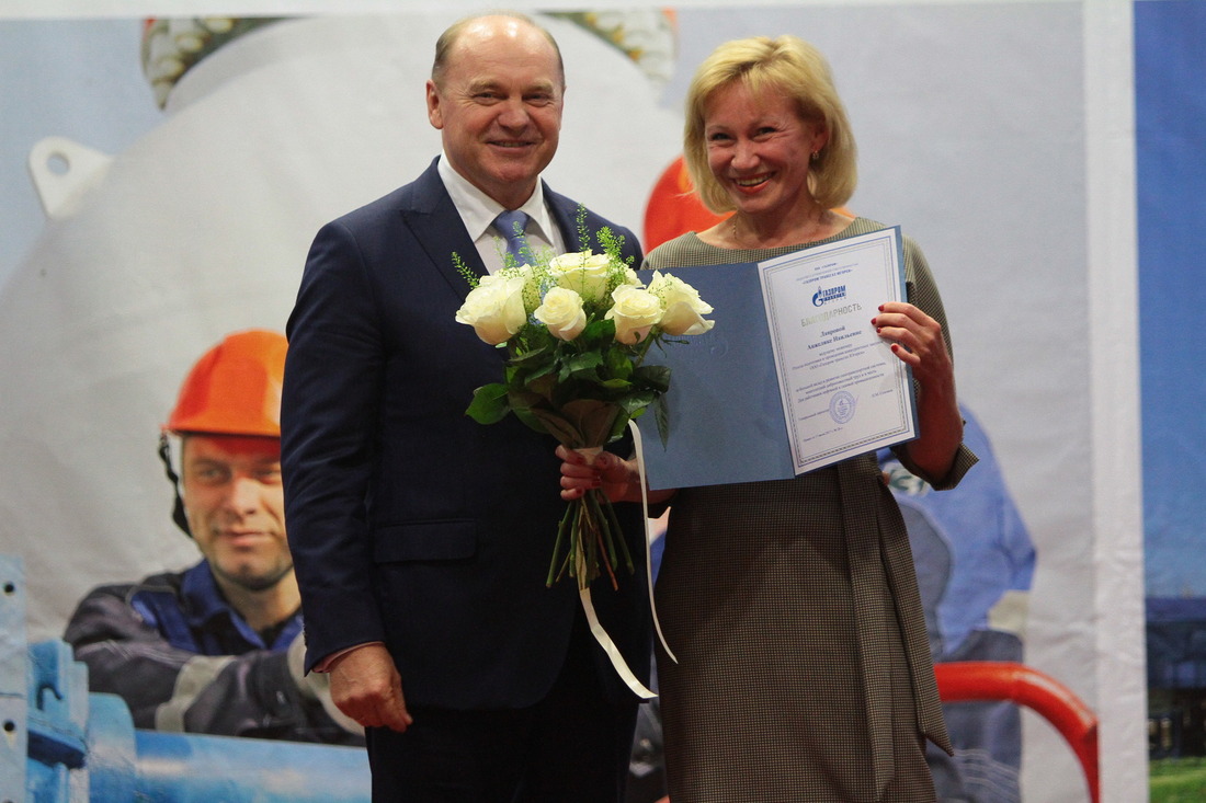В честь праздника сотрудники ООО "Газпром трансгаз Югорск" были отмечены отраслевыми и корпоративными наградами
