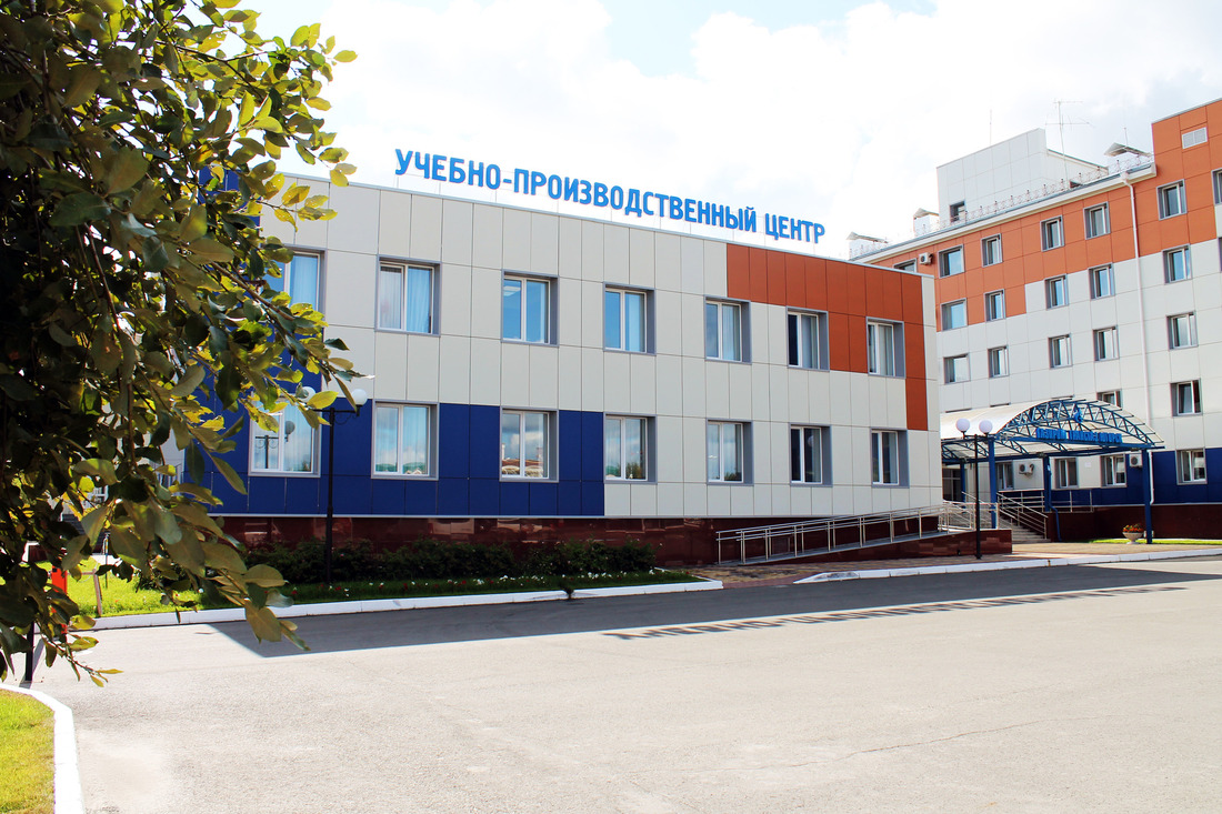 Учебно-производственный центр в городе Югорске