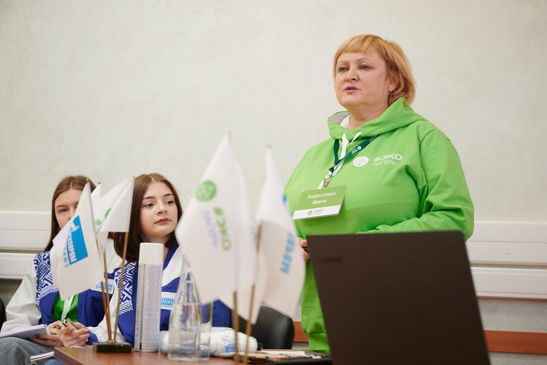 Участники Эколагеря ПАО «Газпром» обсуждают глобальные экологические проблемы