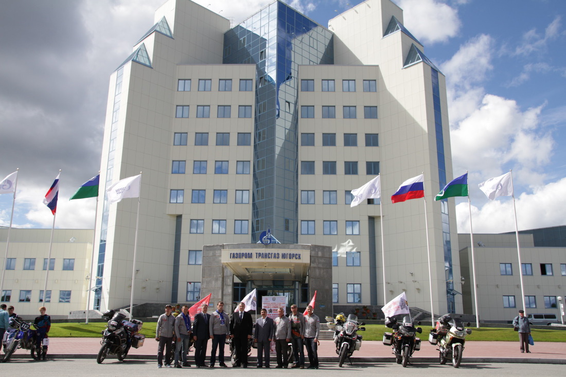 Общее фото у центрального офиса ООО "Газпром трансгаз Югорск"