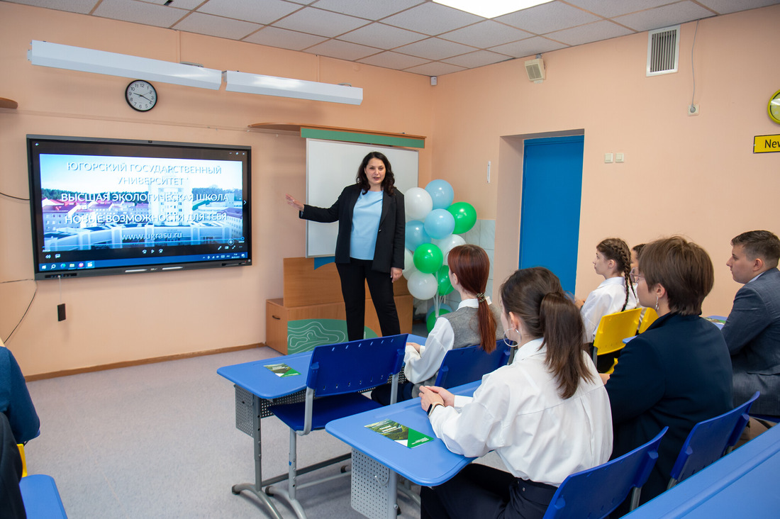 Преподавателями на открытом уроке выступили научные сотрудники Югорского государственного университета